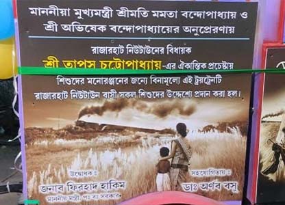 Church lord  solution to build Prayer pastor news